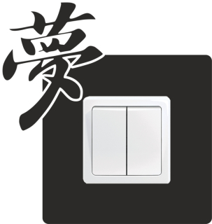 Samolepka pod vypínač Čínský znak LÁSKA